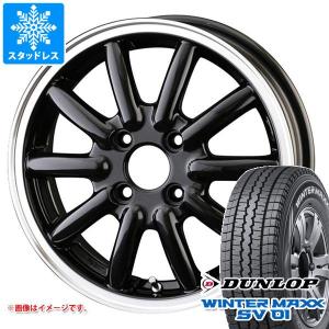 ハイゼットカーゴ S320系用 スタッドレス ダンロップ ウインターマックス SV01 145/80R12 86/84N (145R12 8PR相当) ドゥオール フェニーチェ RX1｜tire1ban