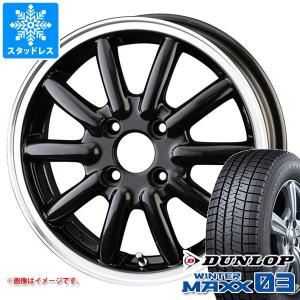 エブリイワゴン DA17W用 スタッドレス ダンロップ ウインターマックス03 WM03 165/60R14 75Q ドゥオール フェニーチェ RX1｜tire1ban