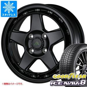 スタッドレスタイヤ グッドイヤー アイスナビ8 165/60R14 75Q ドゥオール フェニーチェ クロス XC5 5.0-14｜tire1ban