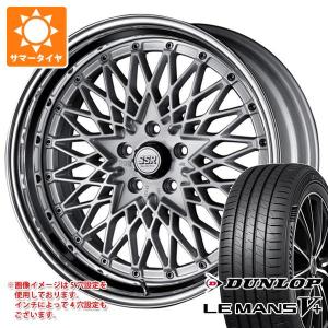 サマータイヤ 245/50R18 100W ダンロップ ルマン5 LM5+ SSR フォーミュラ メッシュ 8.5-18｜tire1ban