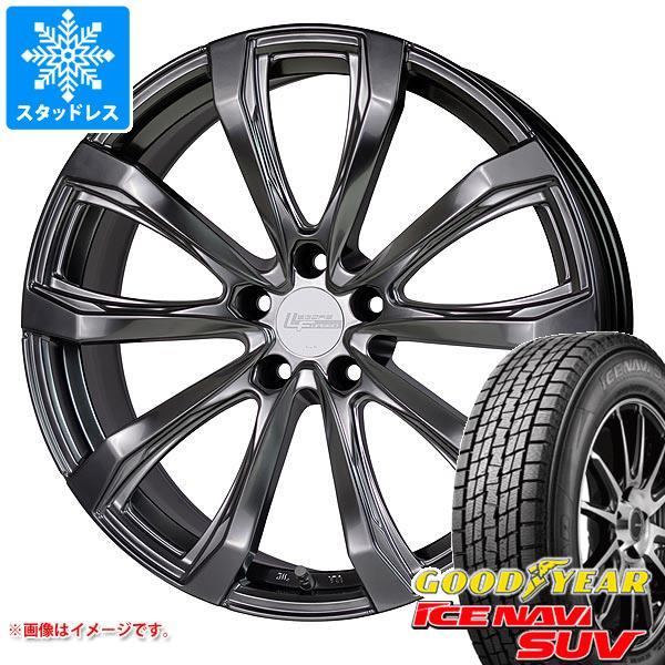 RX用 スタッドレス グッドイヤー アイスナビ SUV 235/55R20 102Q シュティッヒ ...