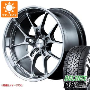 サマータイヤ 245/45R20 108W XL デリンテ D8 デザートストームプラス レイズ ボルクレーシング G025LC 8.5-20｜tire1ban