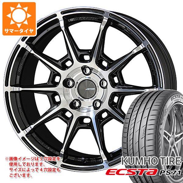 サマータイヤ 235/30R20 88Y XL クムホ エクスタ PS71 ガレルナ レフィーノ 8...