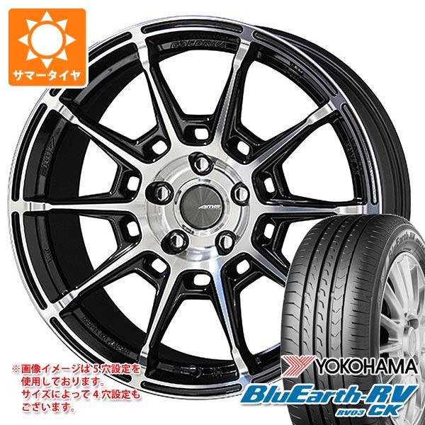 2024年製 サマータイヤ 165/55R15 75V ヨコハマ ブルーアースRV RV03CK ガ...