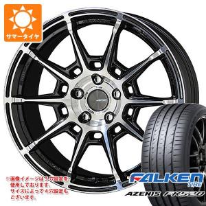 サマータイヤ 255/40R20 101Y XL ファルケン アゼニス FK520L ガレルナ レフィーノ 8.5-20｜tire1ban