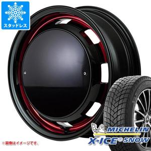 ハスラー用 スタッドレス ミシュラン エックスアイススノー 165/70R14 85T XL ガルシア シスコ ポップ｜tire1ban