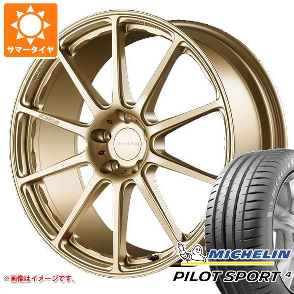 サマータイヤ 235/40R19 (96Y) XL ミシュラン パイロットスポーツ4 プロドライブ ...