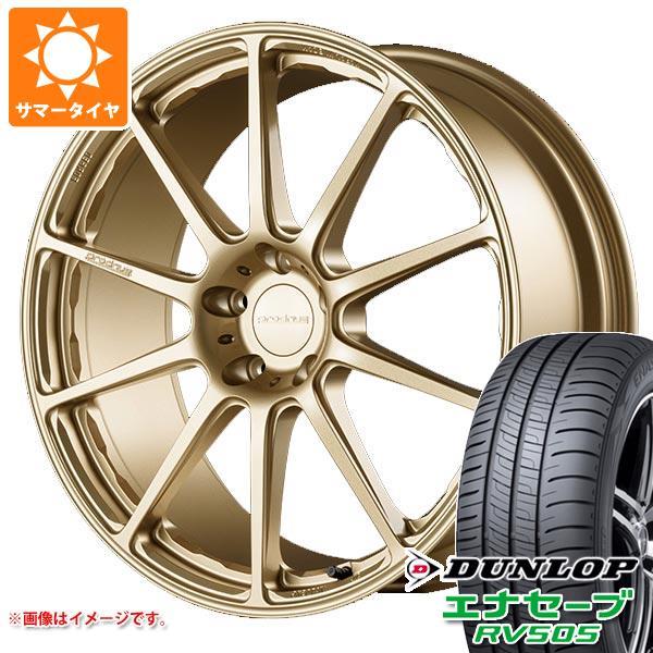 サマータイヤ 245/40R19 98W XL ダンロップ エナセーブ RV505 プロドライブ G...