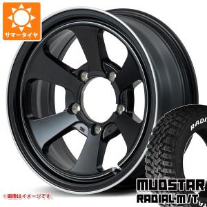 5本セット ジムニーシエラ JB74W用 サマータイヤ マッドスター ラジアル M/T 215/70R16 100T ホワイトレター ガルシア ダラス6 6.0-16｜tire1ban