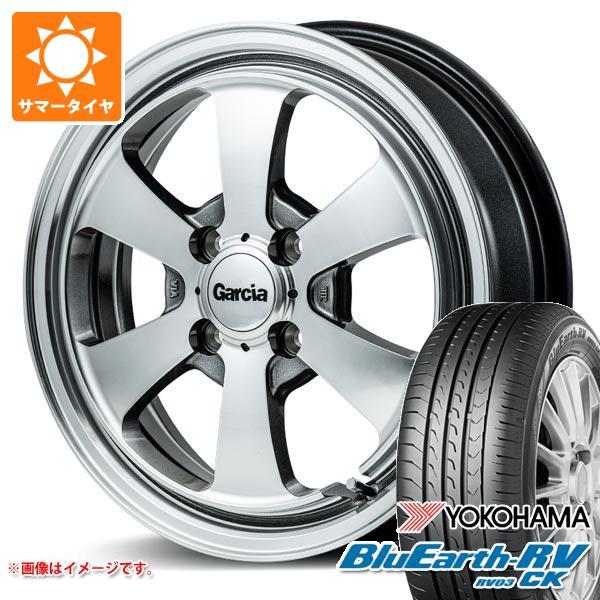 アトレーワゴン S300系用 サマータイヤ ヨコハマ ブルーアースRV RV03CK 165/60R...