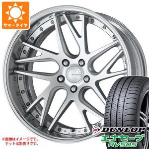 40系アルファード用 サマータイヤ ダンロップ エナセーブ RV505 225/55R19 99V  ワーク グノーシス CVX 8.0-19｜tire1ban