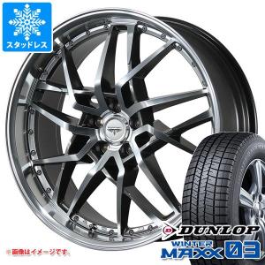 スタッドレスタイヤ ダンロップ ウインターマックス03 WM03 225/45R19 92Q ドルフレン ゴディオ 8.0-19｜tire1ban