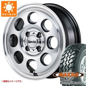 MAXXIS（マキシス） 4本 2026年製 サマータイヤ 195R14C 106/104R 8PR