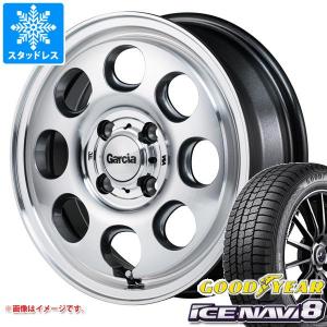 エブリイワゴン DA17W用 スタッドレス グッドイヤー アイスナビ8 165/60R14 75Q ガルシア パーム8｜tire1ban