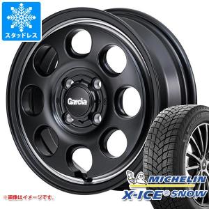 ハスラー用 スタッドレス ミシュラン エックスアイススノー 165/70R14 85T XL ガルシア パーム8｜tire1ban