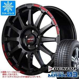 スタッドレスタイヤ ダンロップ ウインターマックス03 WM03 235/40R18 95Q XL RMP レーシング GR12 8.0-18｜tire1ban