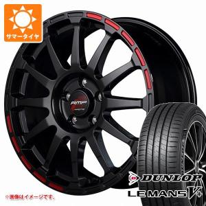 サマータイヤ 205/50R17 93V XL ダンロップ ルマン5 LM5+ RMP レーシング GR12 7.0-17｜tire1ban