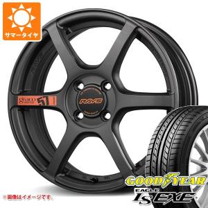 サマータイヤ 165/45R16 74W XL グッドイヤー イーグル LSエグゼ レイズ グラムライツ 57C6 スペックD 5.5-16｜tire1ban