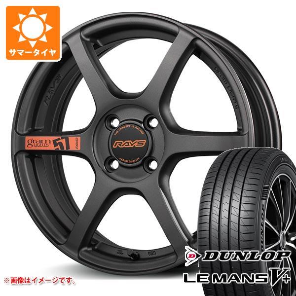 サマータイヤ 165/45R16 74V XL ダンロップ ルマン5 LM5+ レイズ グラムライツ...