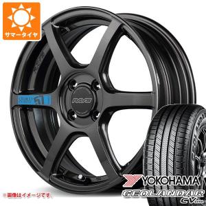 サマータイヤ 165/60R15 77H ヨコハマ ジオランダー CV G058 レイズ グラムライツ 57C6 スペックM 5.0-15｜tire1ban