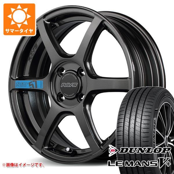 サマータイヤ 165/45R16 74V XL ダンロップ ルマン5 LM5+ レイズ グラムライツ...