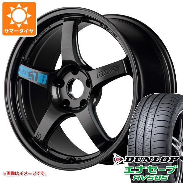 サマータイヤ 215/50R18 92V ダンロップ エナセーブ RV505 レイズ グラムライツ ...