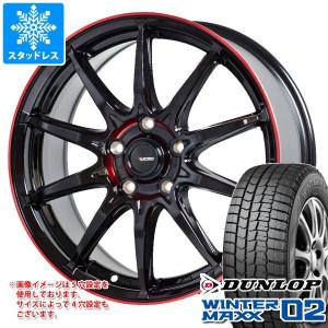 WINTER MAXX 02 スタッドレスタイヤ ダンロップ ウインターマックス02