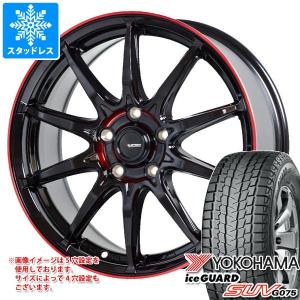 ヨコハマタイヤ（YOKOHAMA TIRE） 2025年製 スタッドレスタイヤ