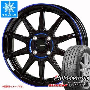 スタッドレスタイヤ ブリヂストン ブリザック VRX3 165/60R14 75Q ジースピード P-05R 4.5-14｜tire1ban