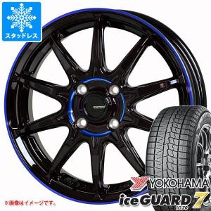 スタッドレスタイヤ ヨコハマ アイスガードセブン iG70 165/60R14 75Q ジースピード P-05R 4.5-14｜tire1ban