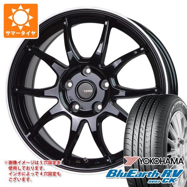 サマータイヤ 145/80R13 75S ヨコハマ ブルーアースRV RV03CK ジースピード P...