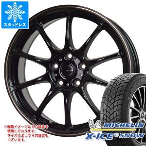 スタッドレスタイヤ ミシュラン エックスアイススノー 225/55R17 101H XL ジースピード P-07 7.0-17｜tire1ban