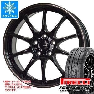 スタッドレスタイヤ ピレリ アイスゼロアシンメトリコ 215/50R17 95H XL ジースピード P-07 7.0-17｜tire1ban