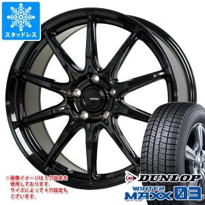 スタッドレスタイヤ ダンロップ ウインターマックス03 WM03 235/40R18 95Q XL ジースピード G-05 8.0-18｜tire1ban