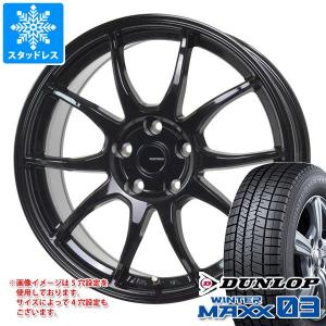 スタッドレスタイヤ ダンロップ ウインターマックス03 WM03 155/65R13 73Q ジースピード G06 4.0-13｜tire1ban