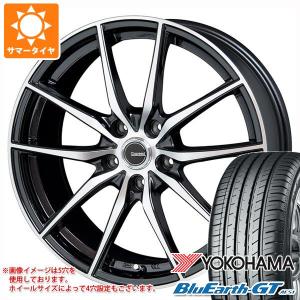 サマータイヤ 205/60R16 92V ヨコハマ ブルーアースGT AE51 ジースピード P-02 6.5-16｜tire1ban