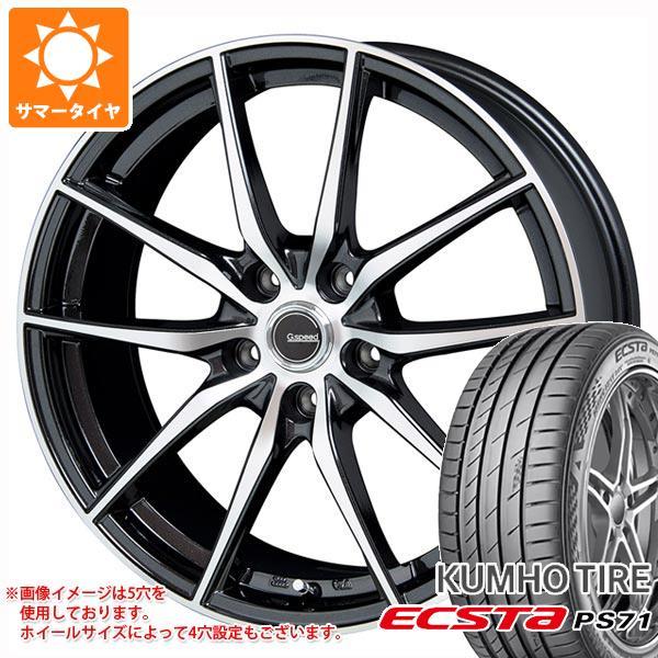 サマータイヤ 225/40R18 92Y XL クムホ エクスタ PS71 ジースピード P-02 ...