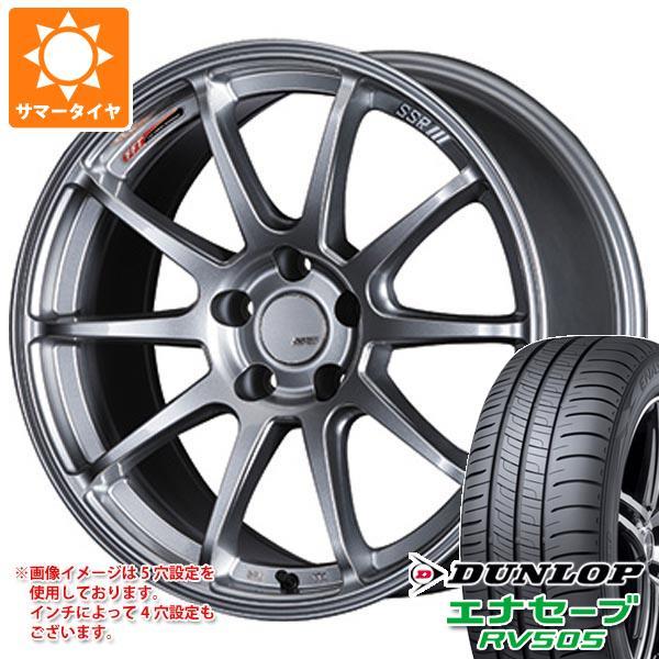 サマータイヤ 225/55R17 97W ダンロップ エナセーブ RV505 SSR GTV02 7...