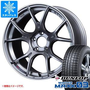 スタッドレスタイヤ ダンロップ ウインターマックス03 WM03 235/40R18 95Q XL SSR GTX02 8.5-18｜tire1ban