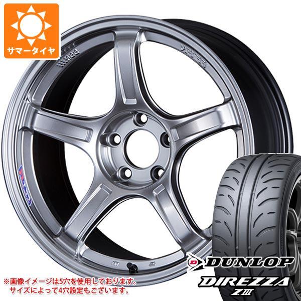 サマータイヤ 165/50R15 73V ダンロップ ディレッツァ Z3 SSR GTX03 5.0...