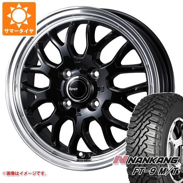 ハスラー用 サマータイヤ ナンカン FT-9 M/T 165/60R15 77S ホワイトレター グ...