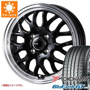 サマータイヤ 185/60R15 84H ヨコハマ ブルーアースGT AE51 グラフト 9M 5.5-15｜tire1ban