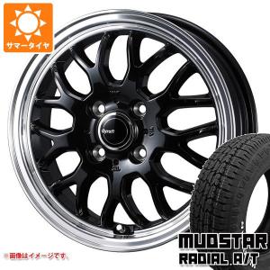 エブリイバン DA17V用 サマータイヤ マッドスター ラジアル A/T 165/65R14 79S ホワイトレター グラフト 9M 4.5-14｜tire1ban