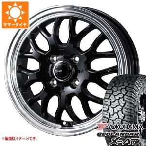 エブリイバン DA17V用 サマータイヤ ヨコハマ ジオランダー X-AT G016 LT165/65R14 81/78Q ブラックレター G016A グラフト 9M 4.5-14｜tire1ban