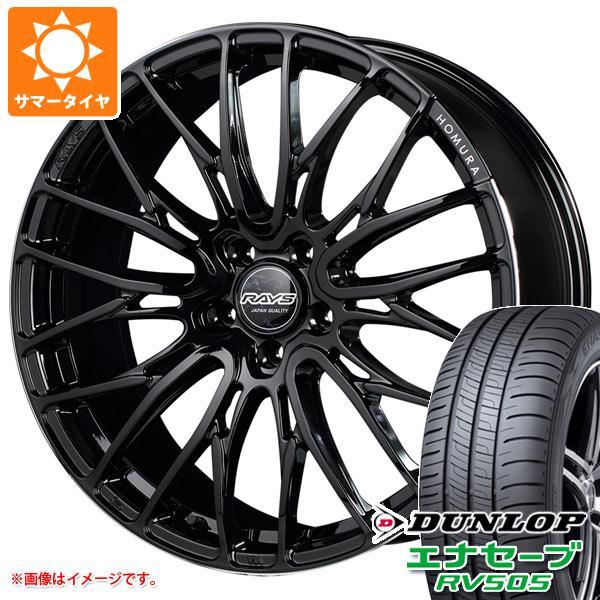 サマータイヤ 225/45R19 96W XL ダンロップ エナセーブ RV505 レイズ ホムラ ...