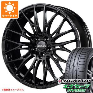 RAYS アルファード 40系用 サマータイヤ ダンロップ エナセーブ RV505