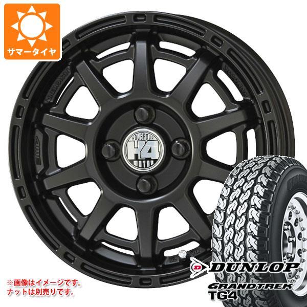 サマータイヤ 145R12 6PR ダンロップ グラントレック TG4 (145/80R12 80/...