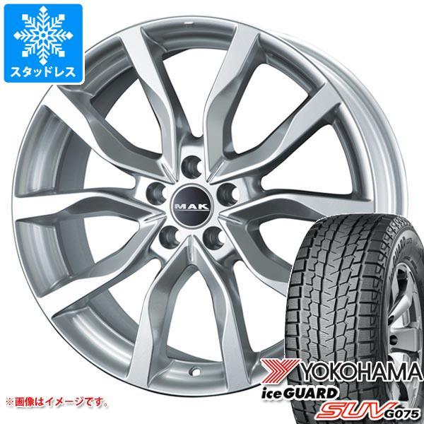 ランドローバー イヴォーク LV系用 スタッドレスヨコハマ アイスガード SUV G075 225/...