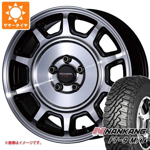 ハイゼットカーゴ S320系用 サマータイヤ ナンカン FT-9 M/T 165/60R15 77S...