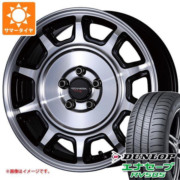 サマータイヤ 175/65R15 84H ダンロップ エナセーブ RV505 クリムソン ホクトレー...